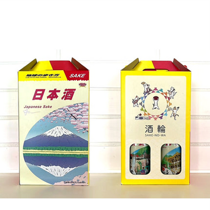 新しい門出に乾杯|全国15都府県お任せ日本酒2本セット