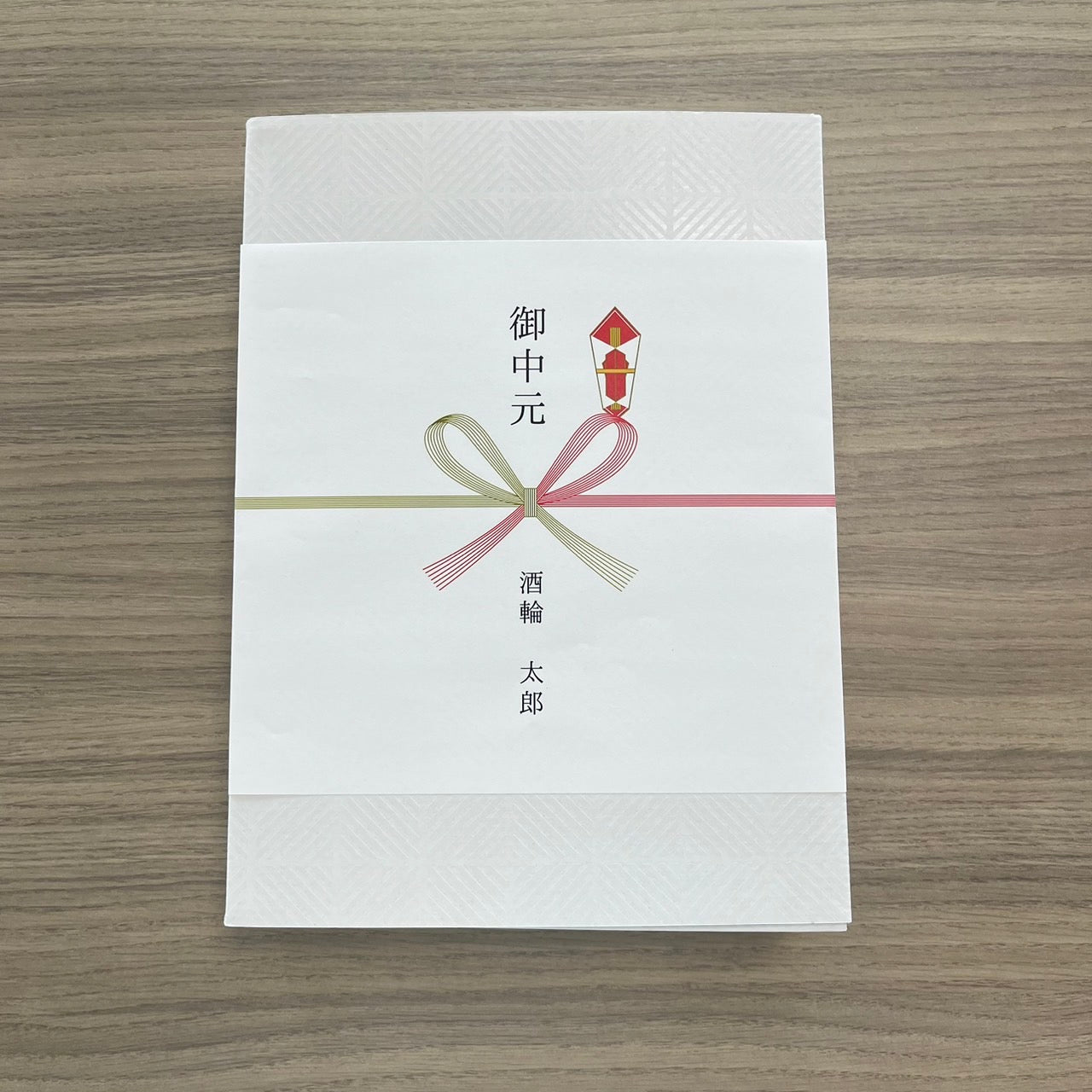 お中元に4本セット｜地球の歩き方オリジナル日本酒　全13都府県からお任せ4本　のし付き