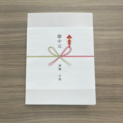 お中元に4本セット｜地球の歩き方オリジナル日本酒　全13都府県からお任せ4本　のし付き
