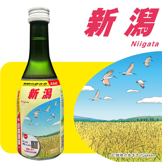 地球の歩き方オリジナル日本酒（新潟・白瀧酒造）300ml