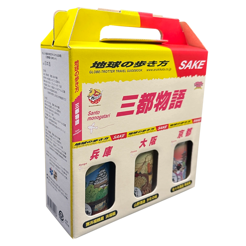 地球の歩き方オリジナル日本酒（三都物語・3本セット）各300ml