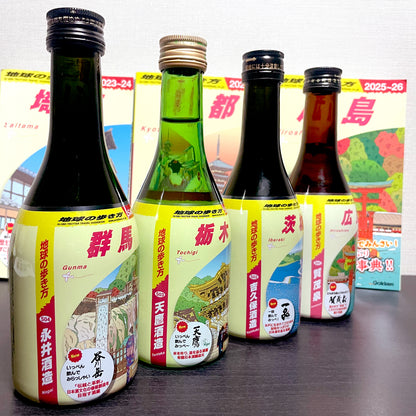 地球の歩き方オリジナル日本酒（栃木・ 天鷹酒造） 300ml