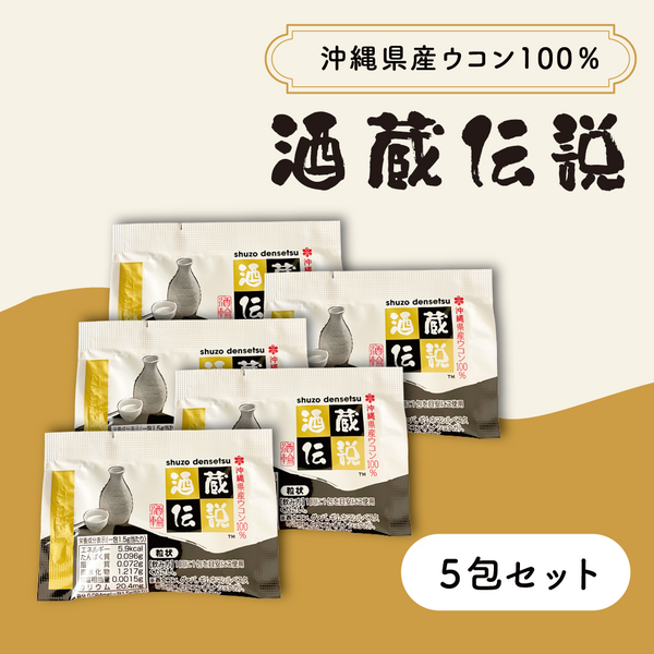 酒屋　配達袋　　4点 web_banner20241120-08_grande.